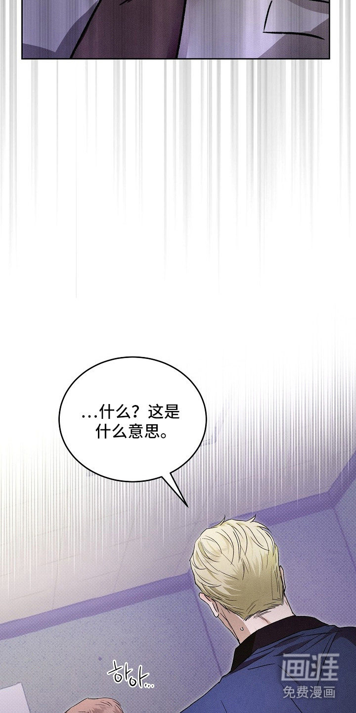 第26话13
