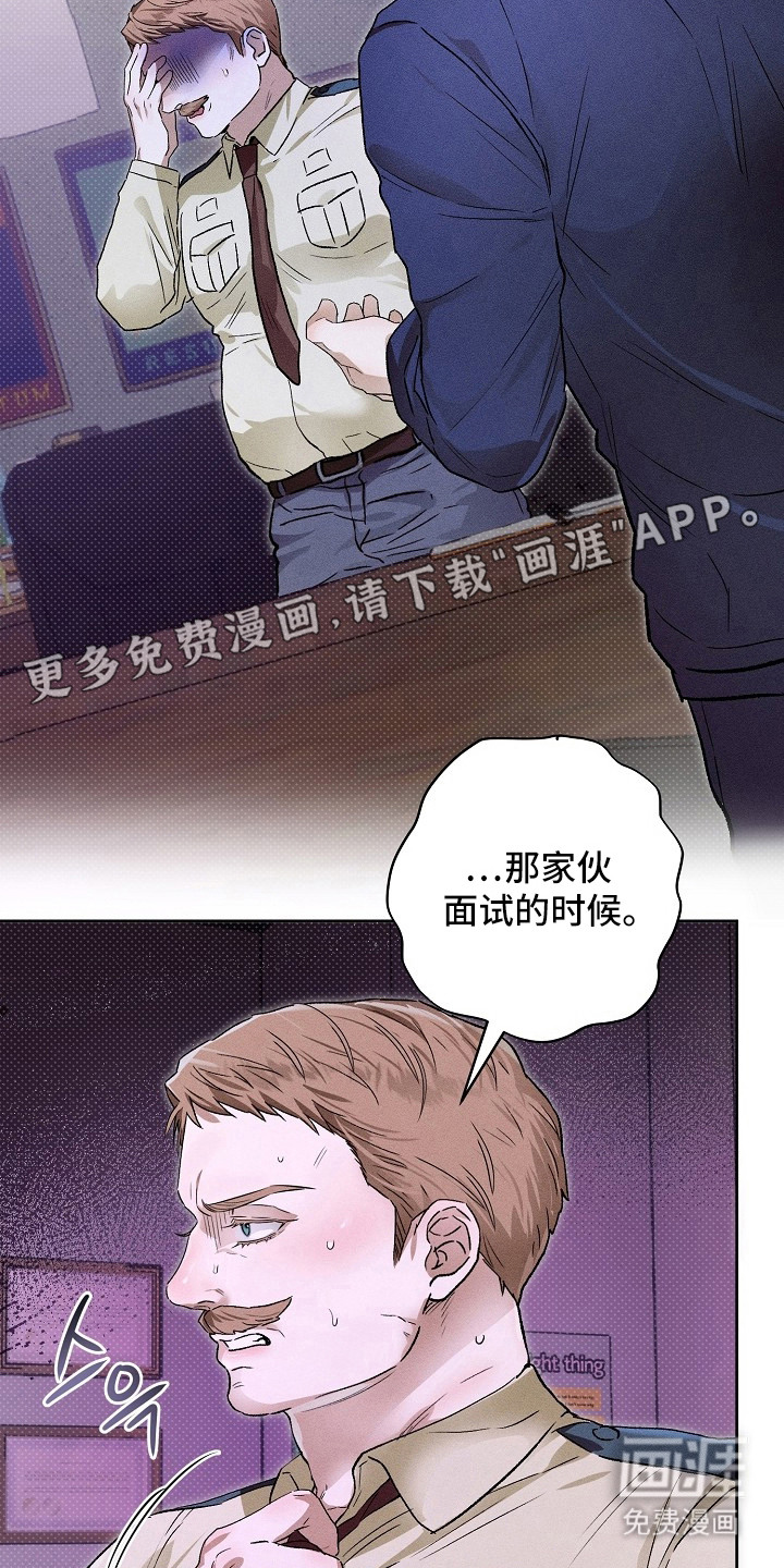 第26话14