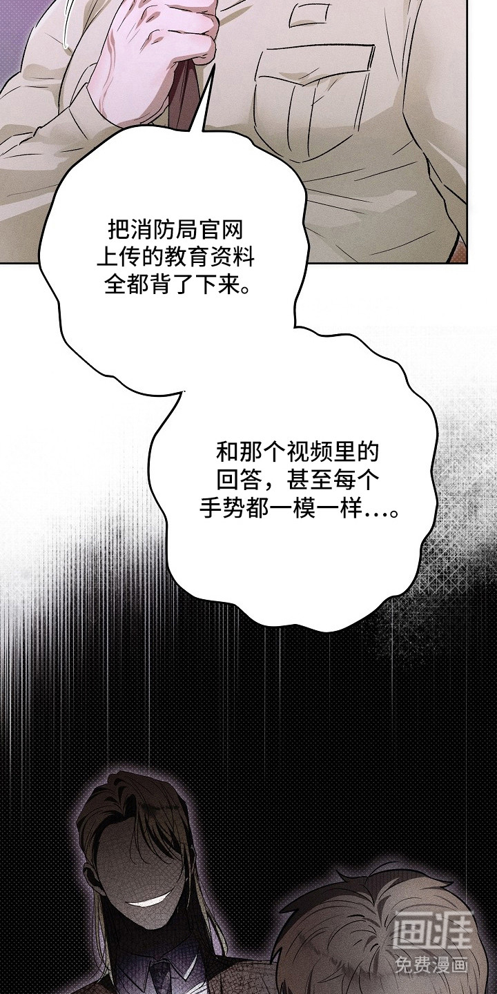 第26话15