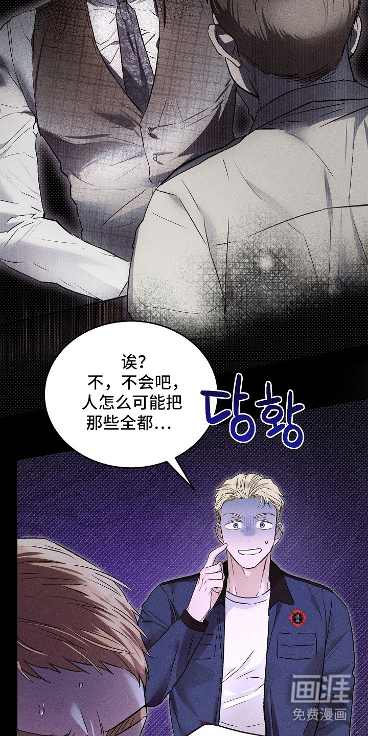第26话16