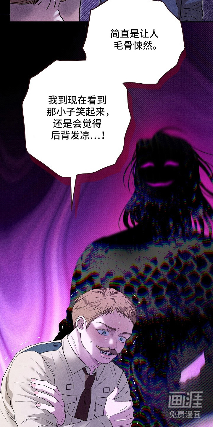 第26话17