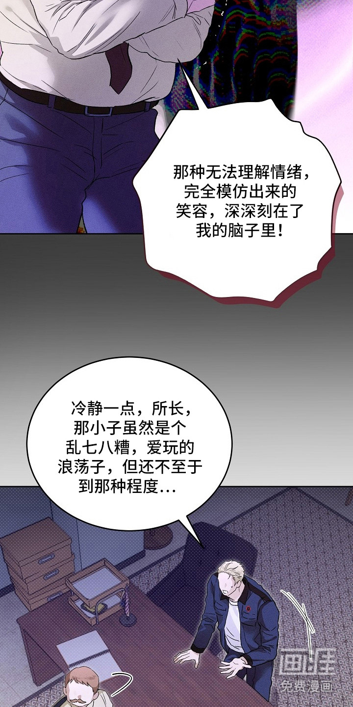 第26话18