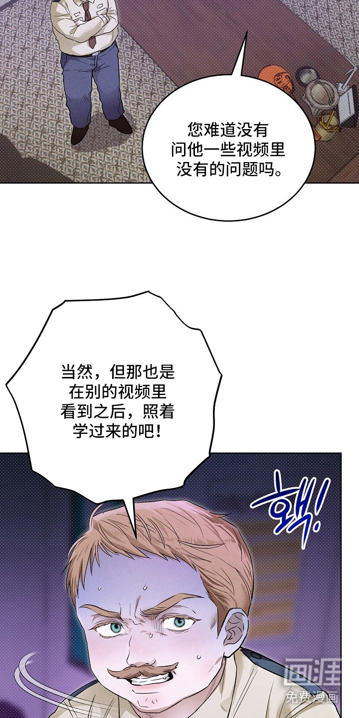 第26话19