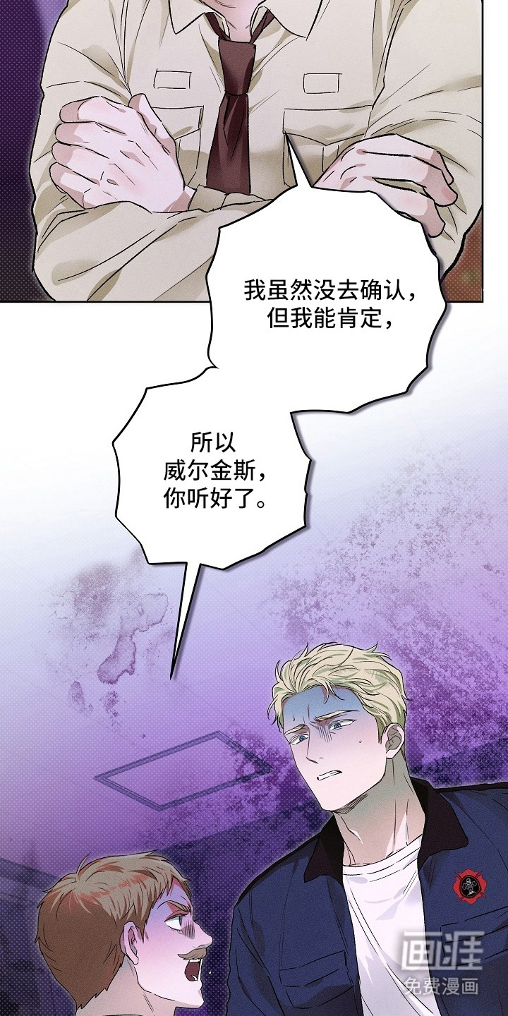 第26话20