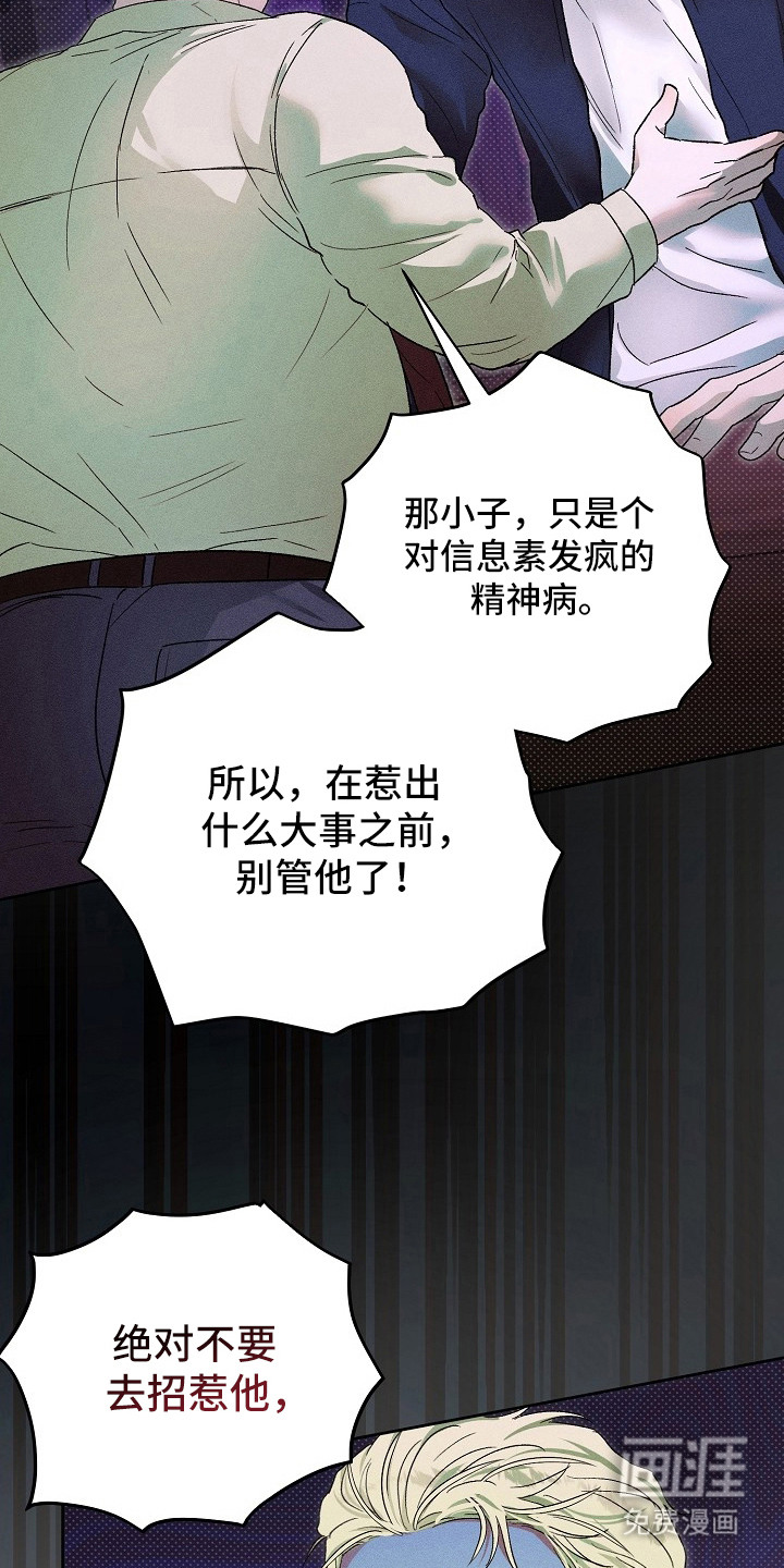 第26话21