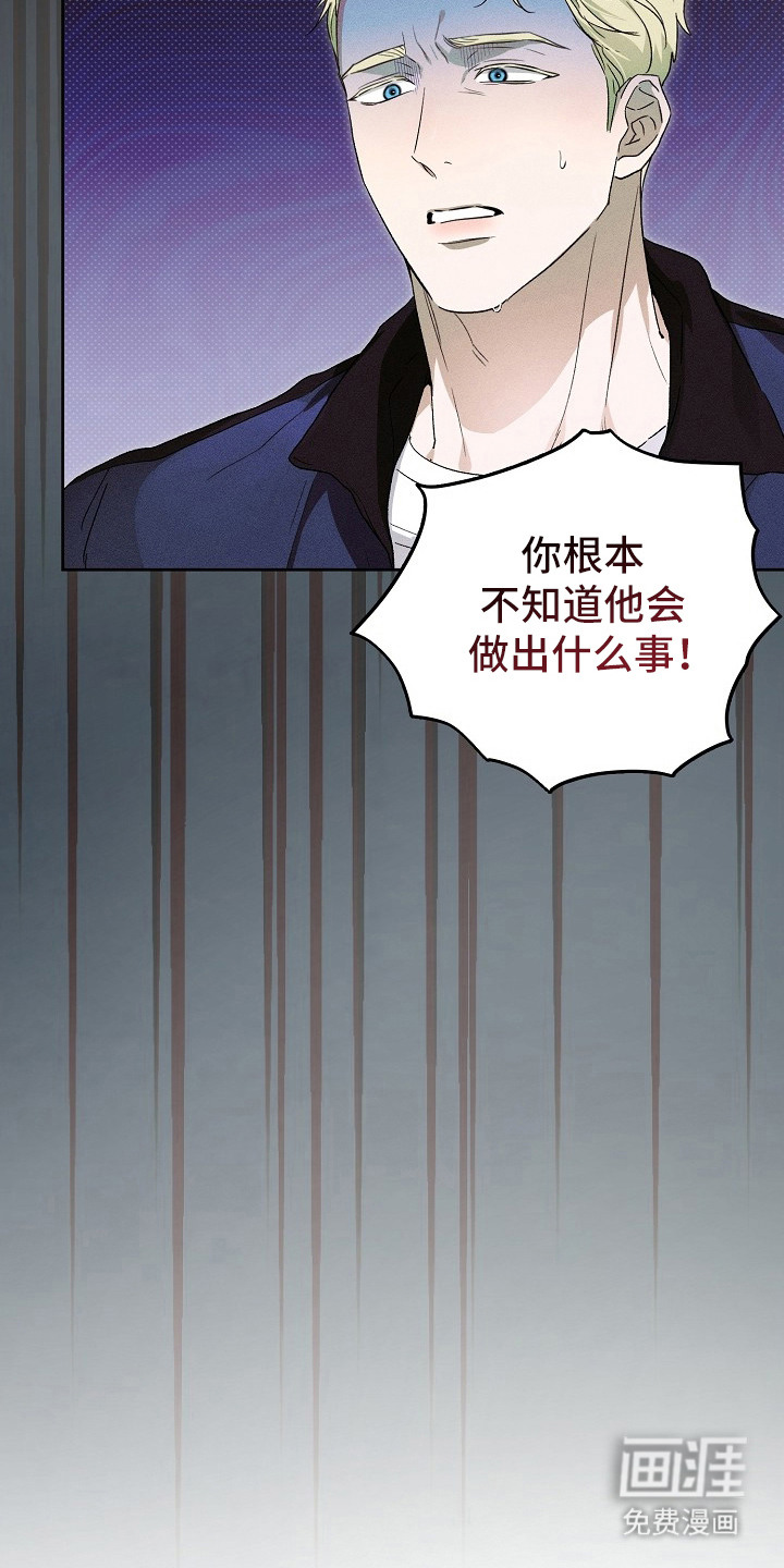 第26话22