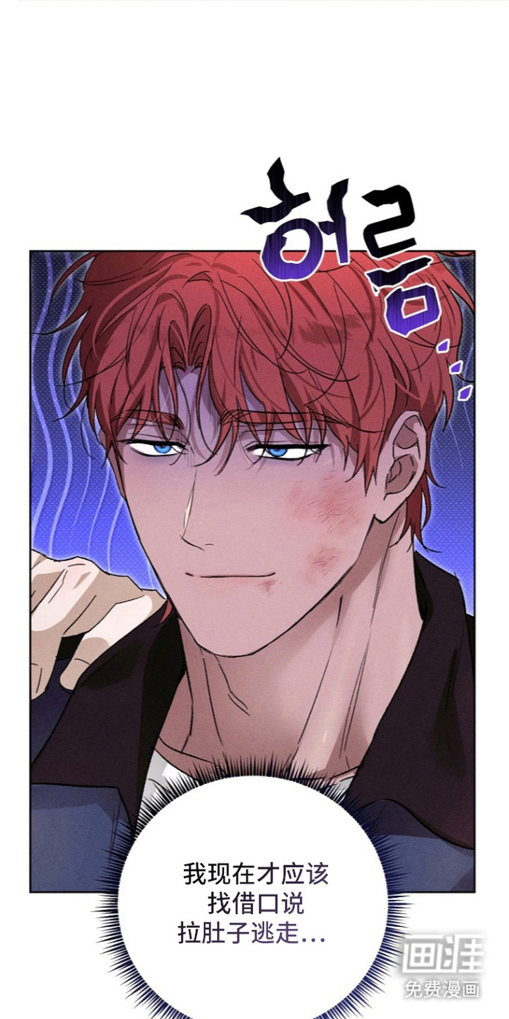 第26话6