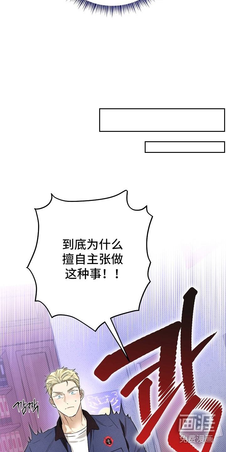第26话7