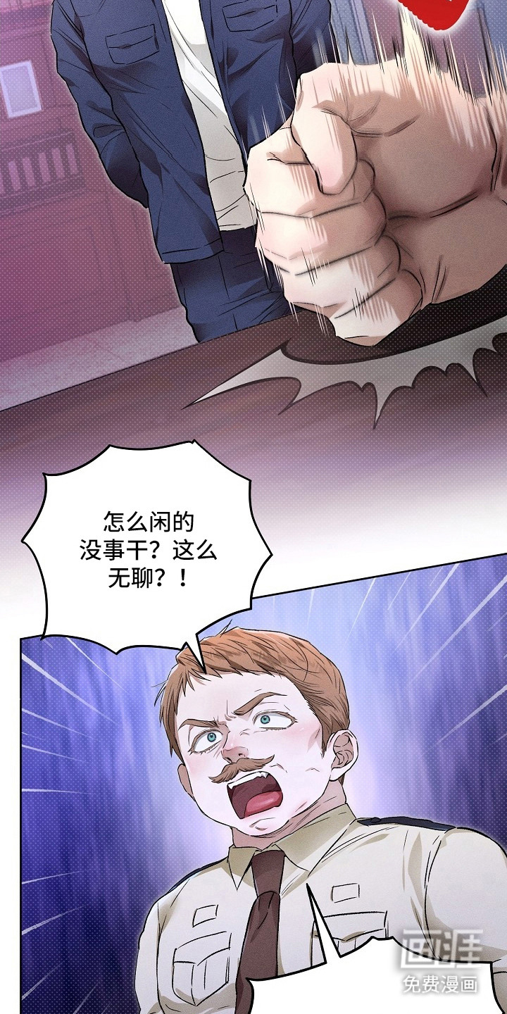 第26话8