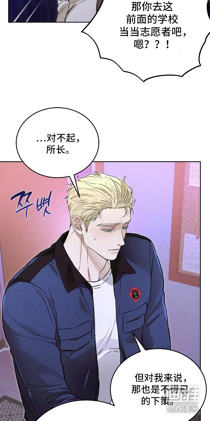 第26话9