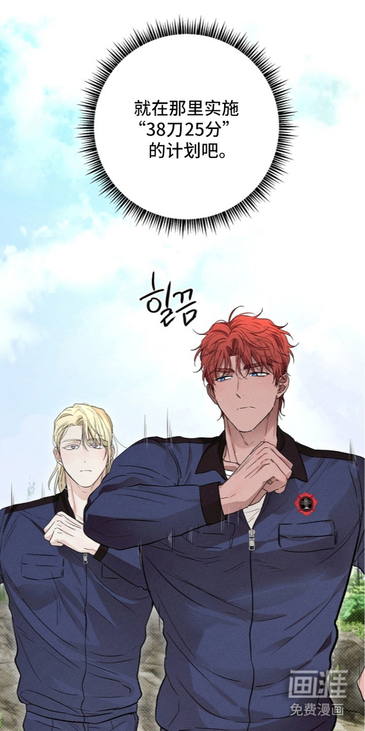 第22话15