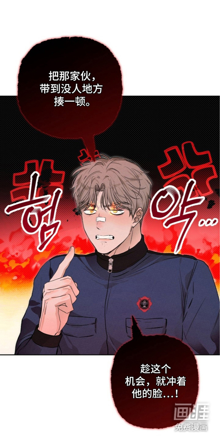 第22话4
