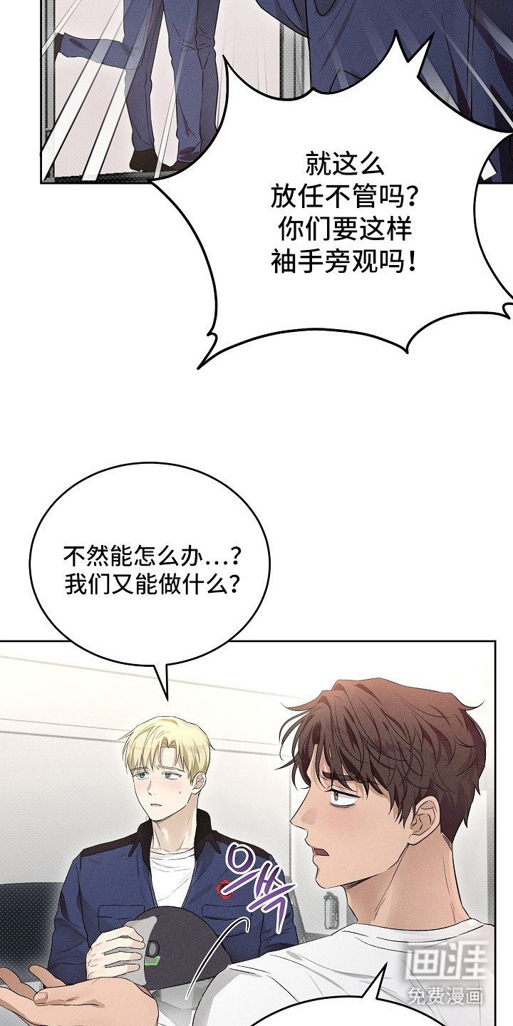 第19话10