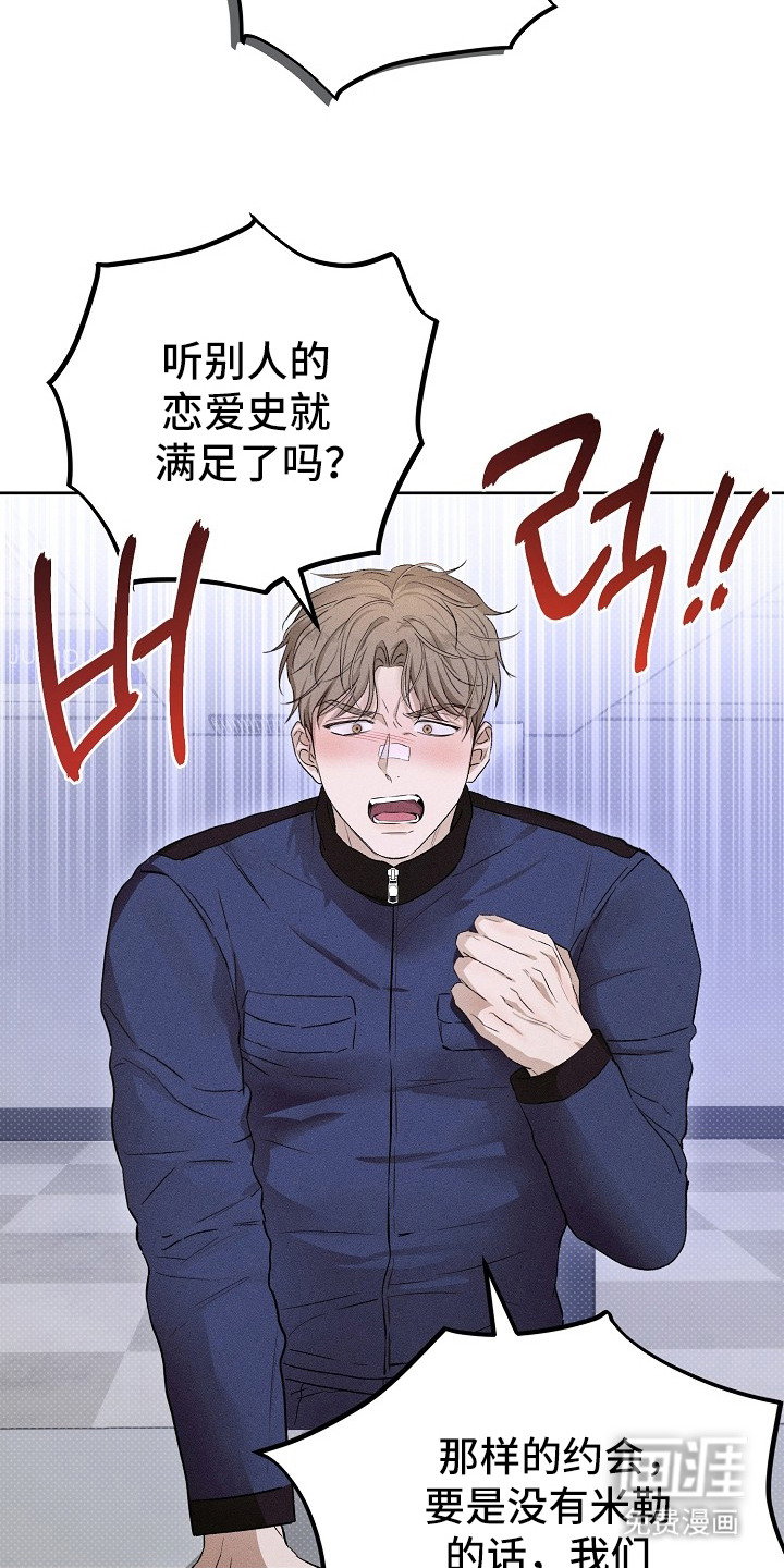 第19话14