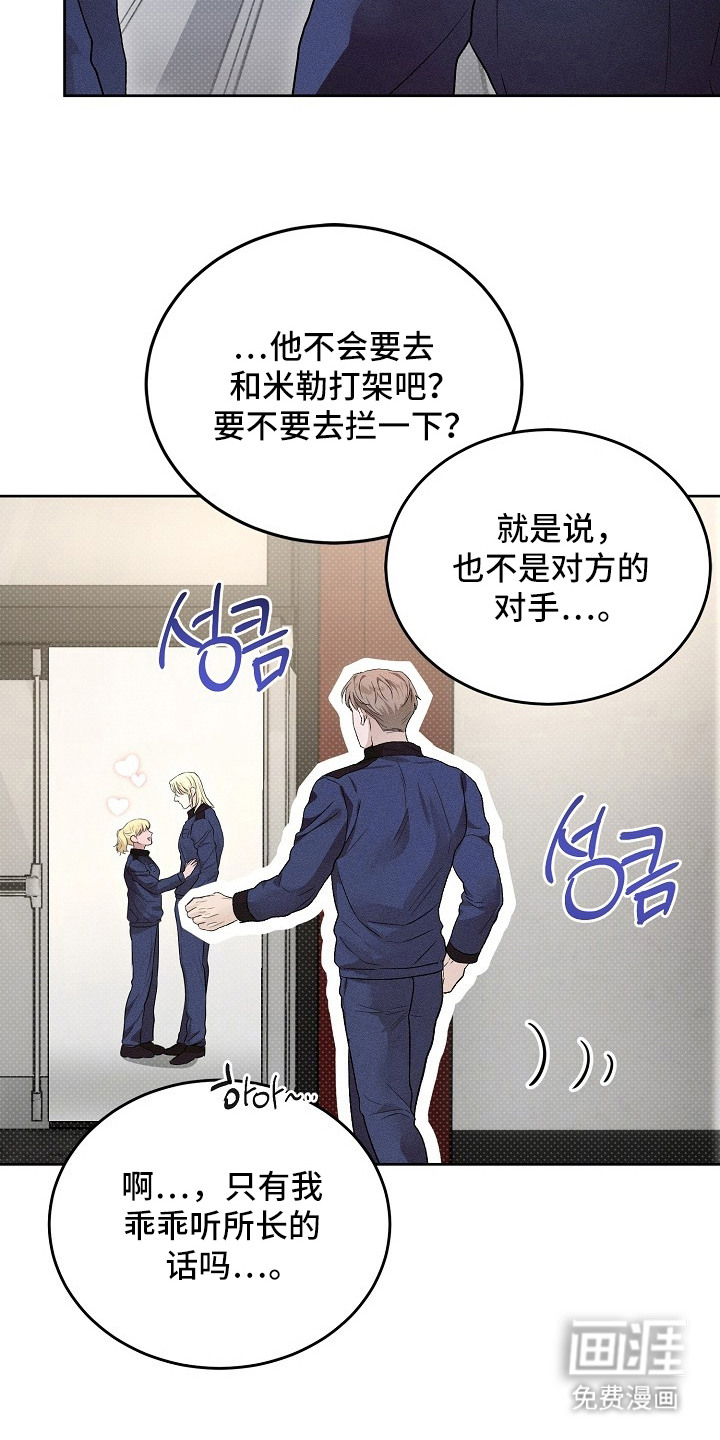 第19话16
