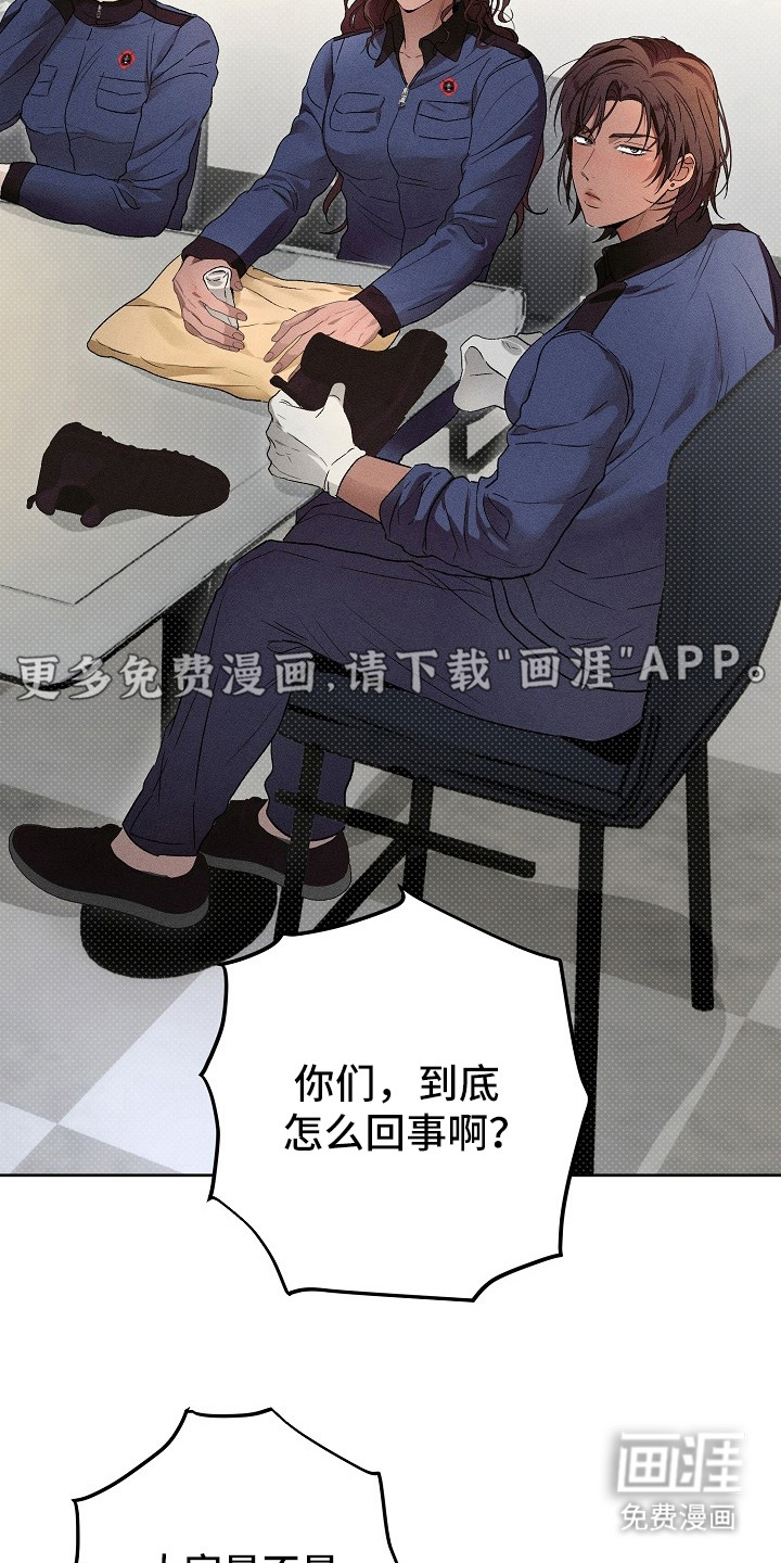 第19话18