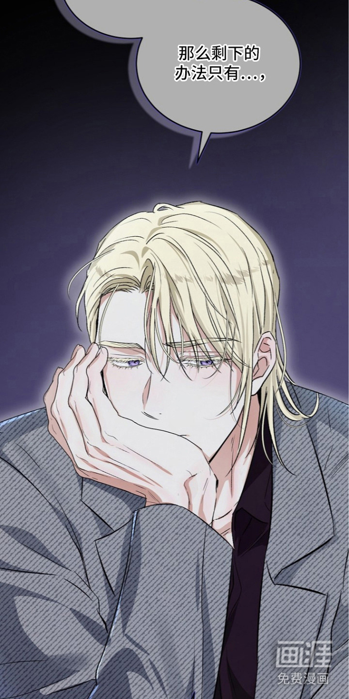 第19话2