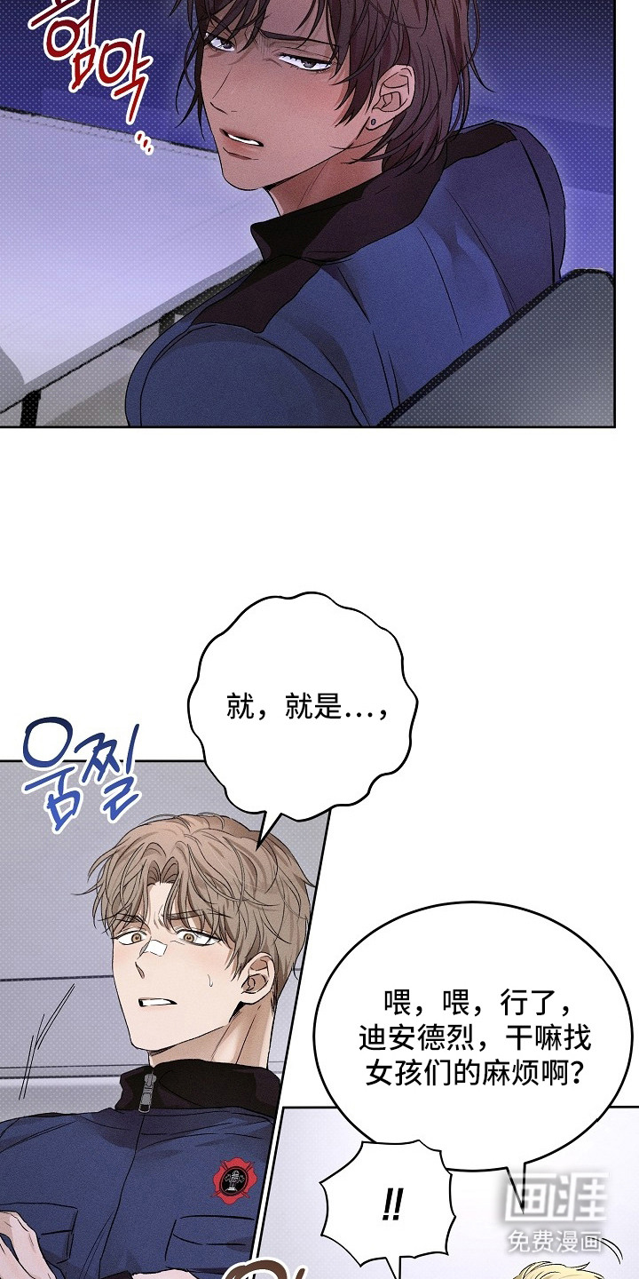 第19话21