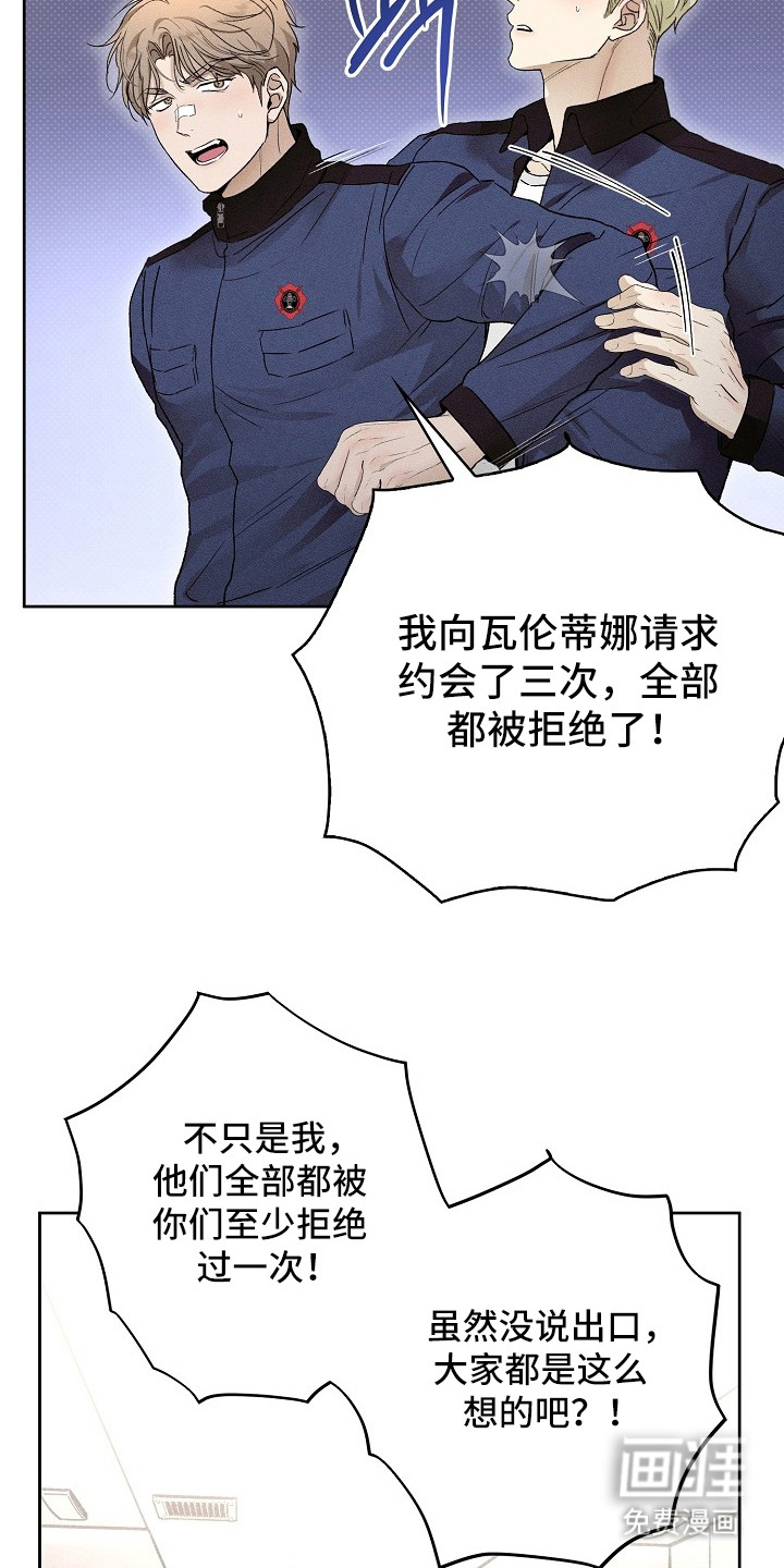 第19话23