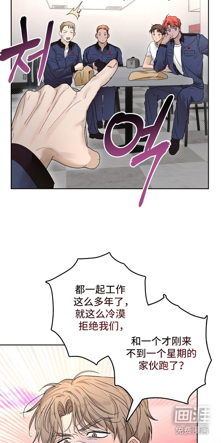 第19话24