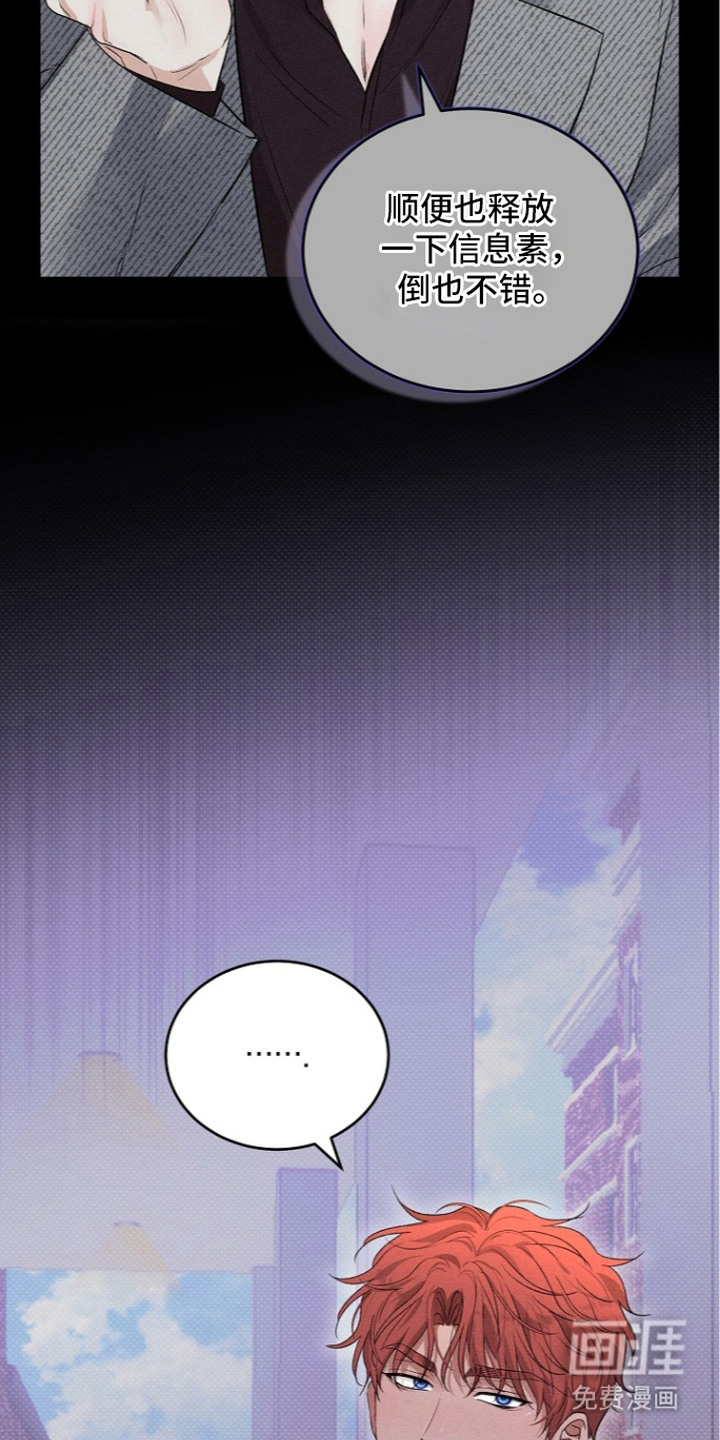 第19话4