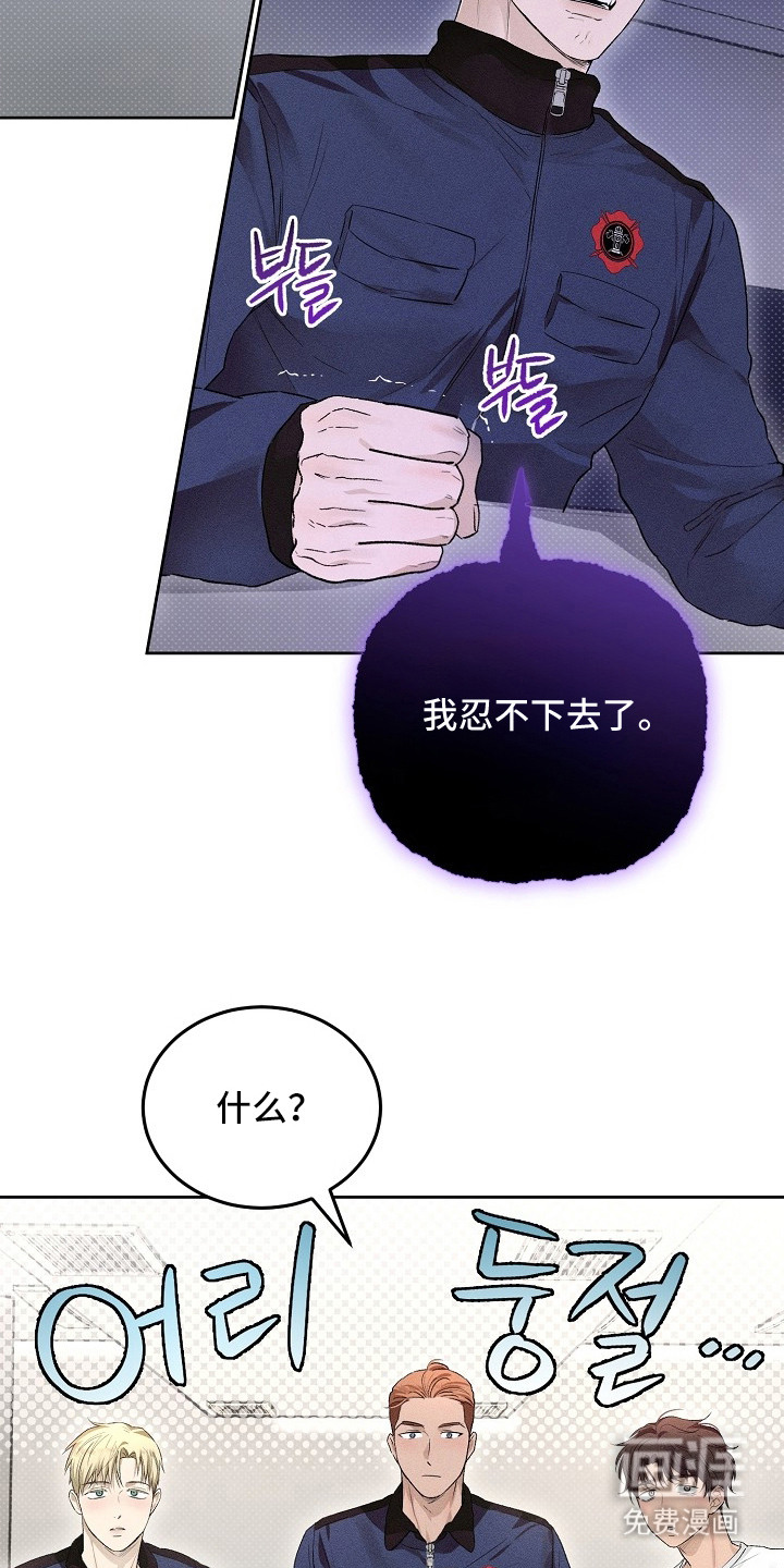 第19话8