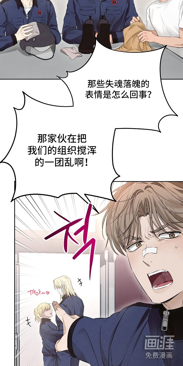 第19话9