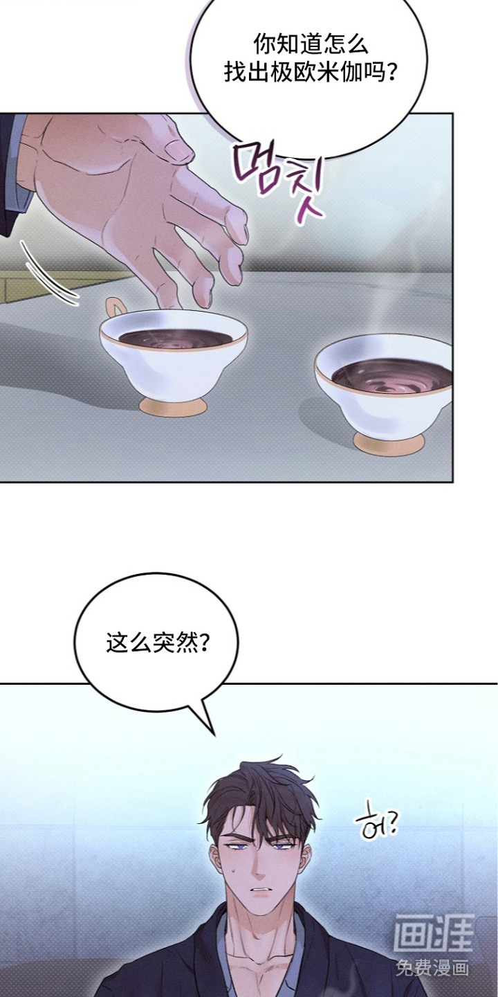 第17话1