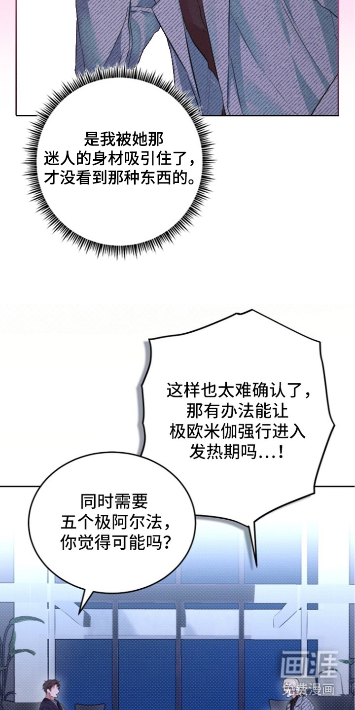 第17话10