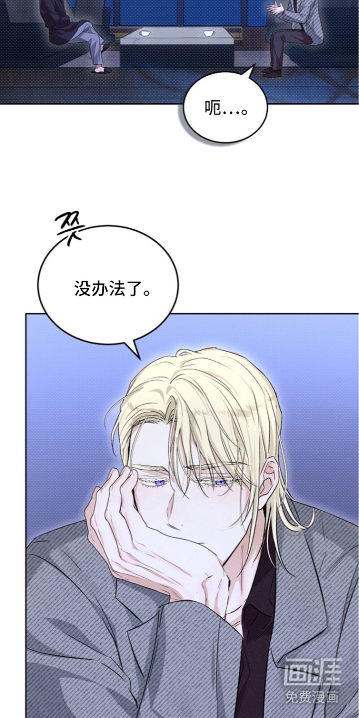 第17话11