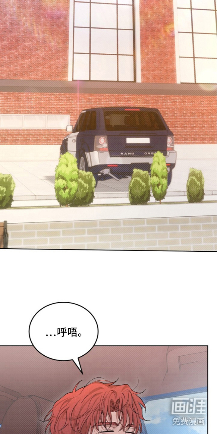 第17话13
