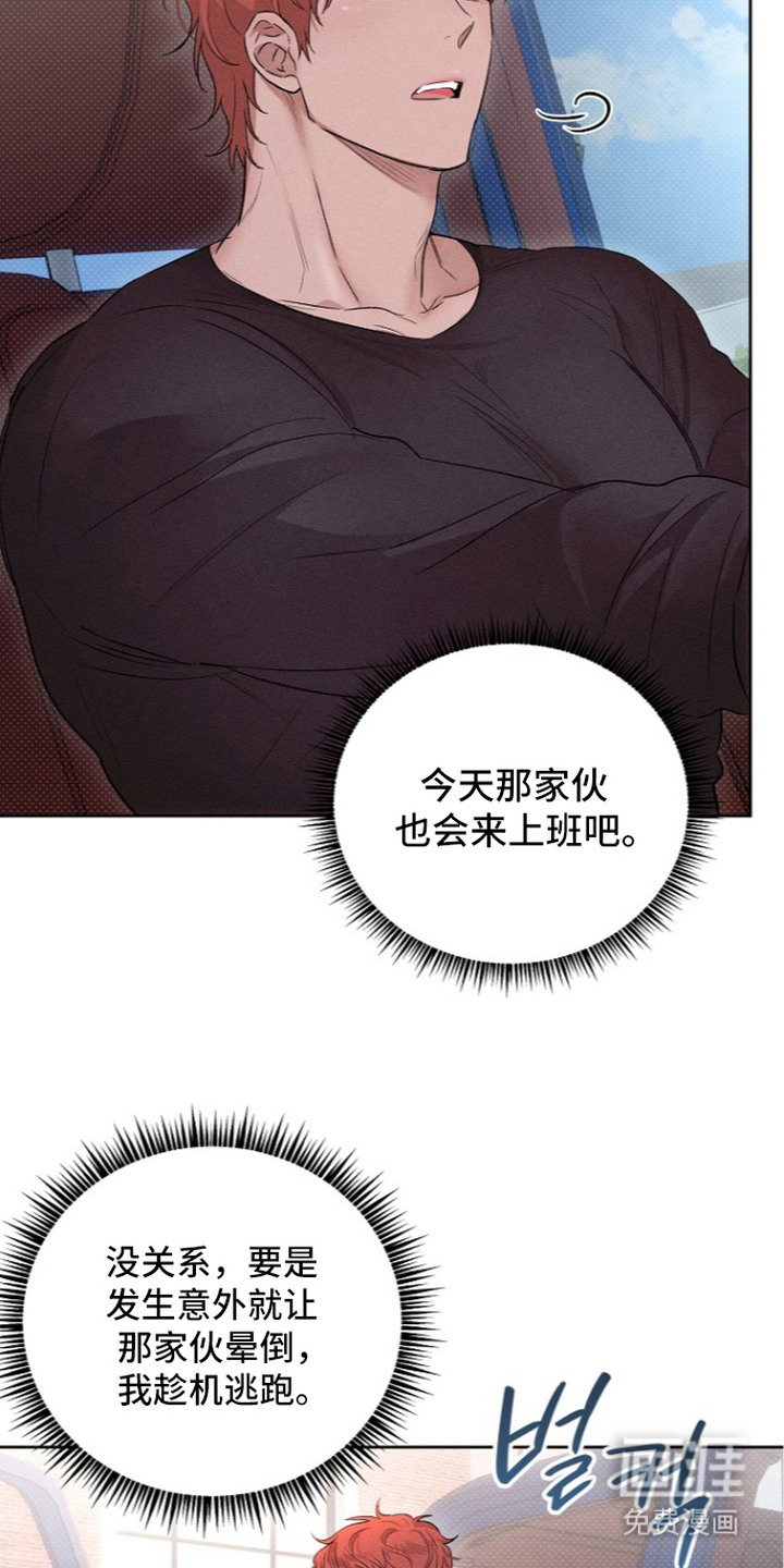 第17话14