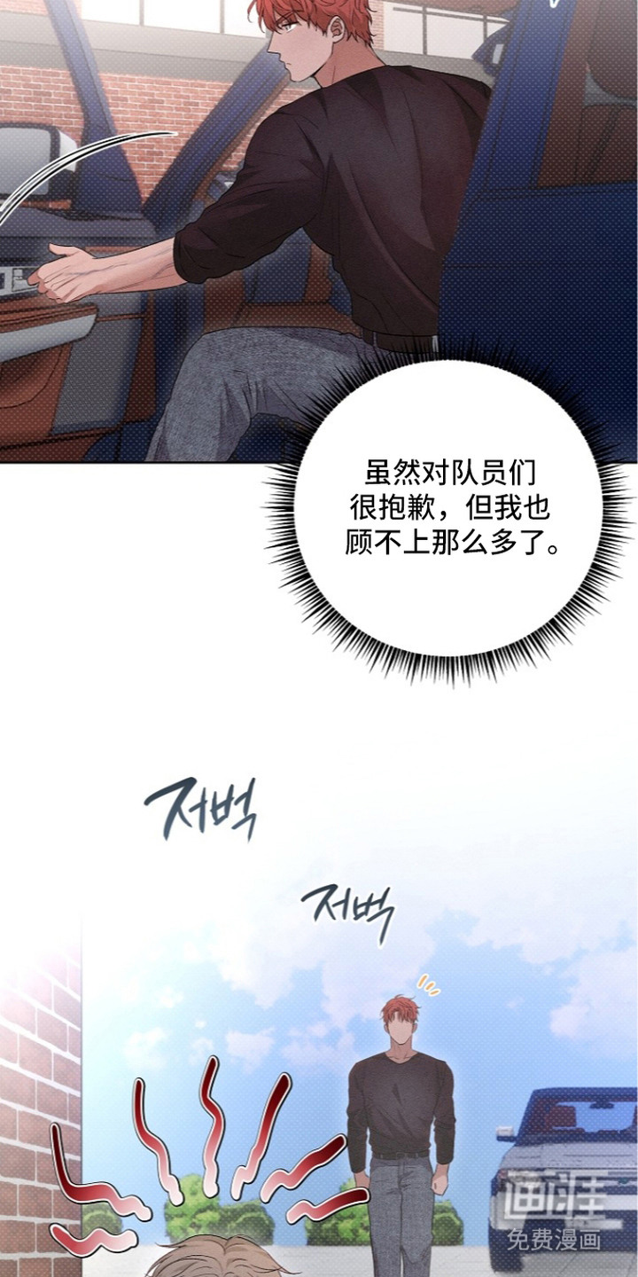 第17话15