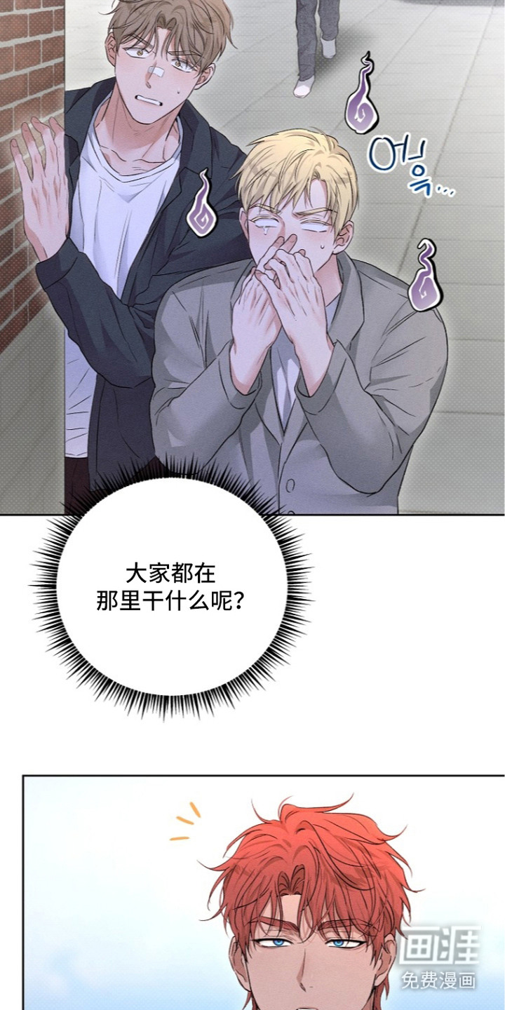 第17话16