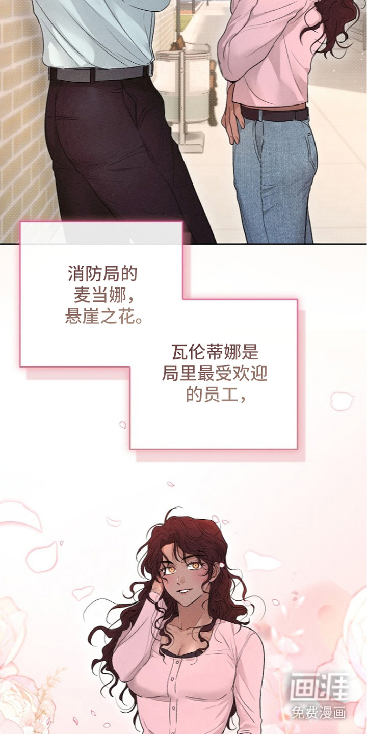 第17话18