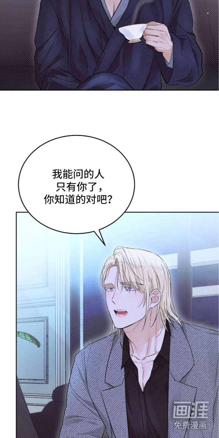 第17话2