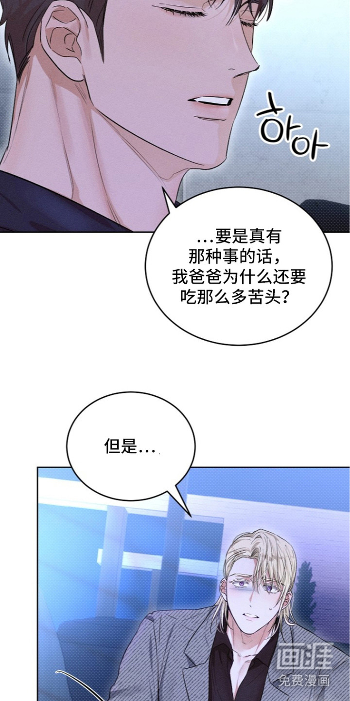 第17话6