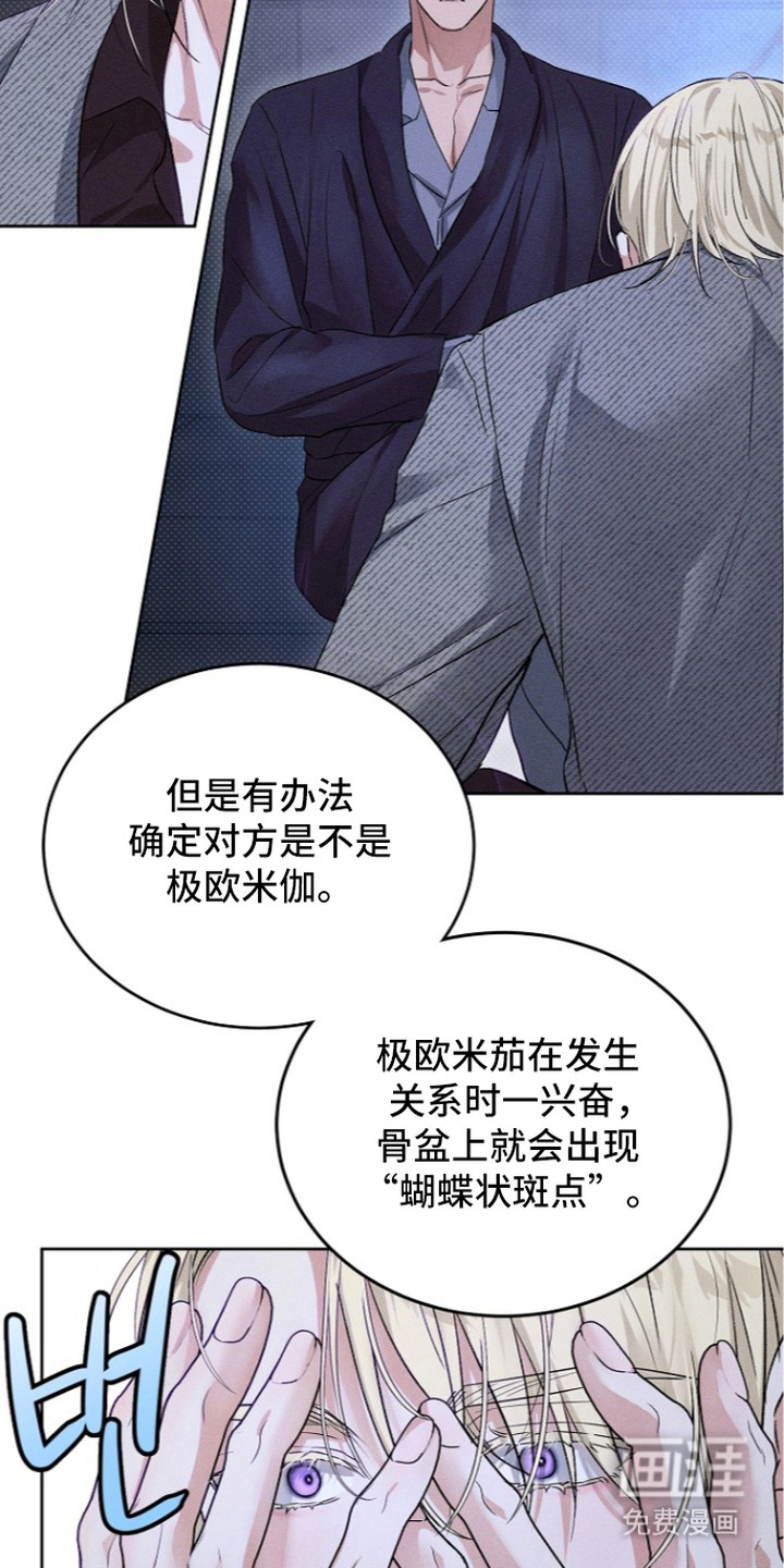 第17话8