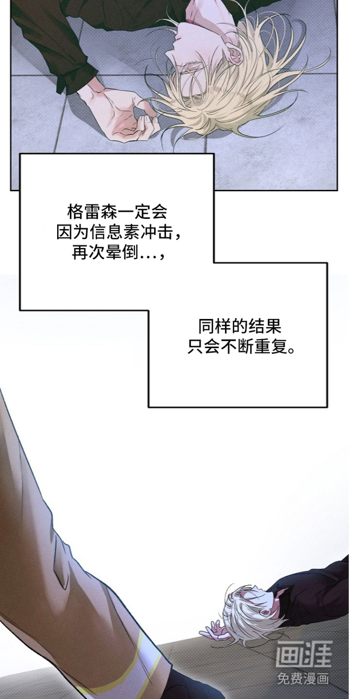 第15话12