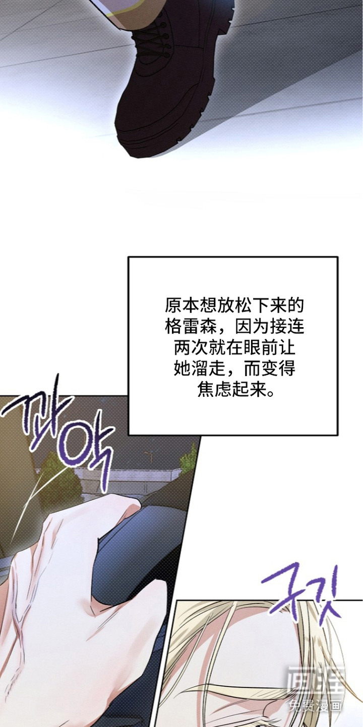 第15话13