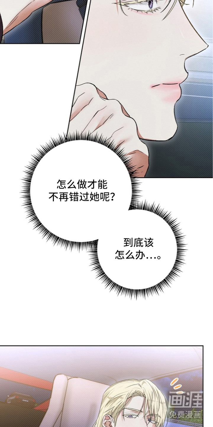 第15话14