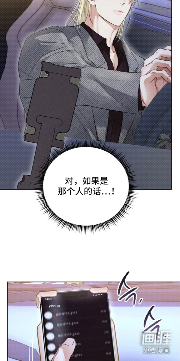 第15话15