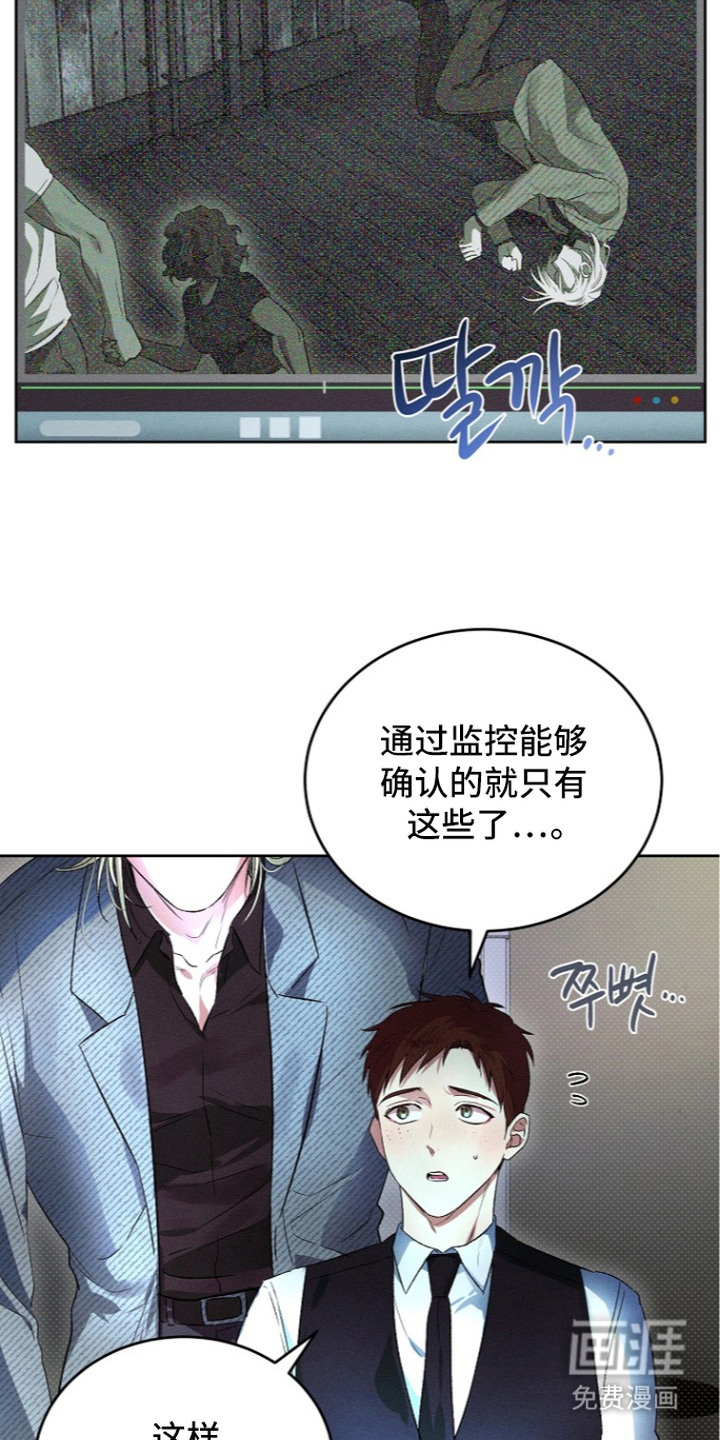 第15话3