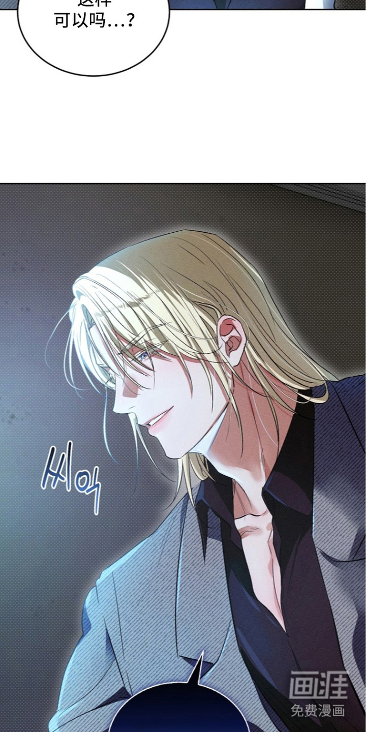 第15话4