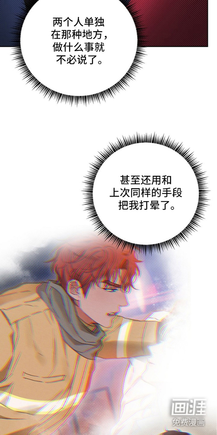 第15话7