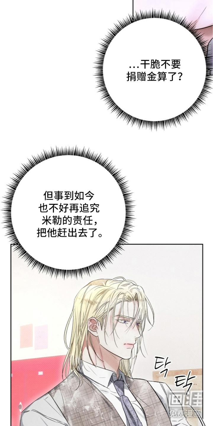 第11话1