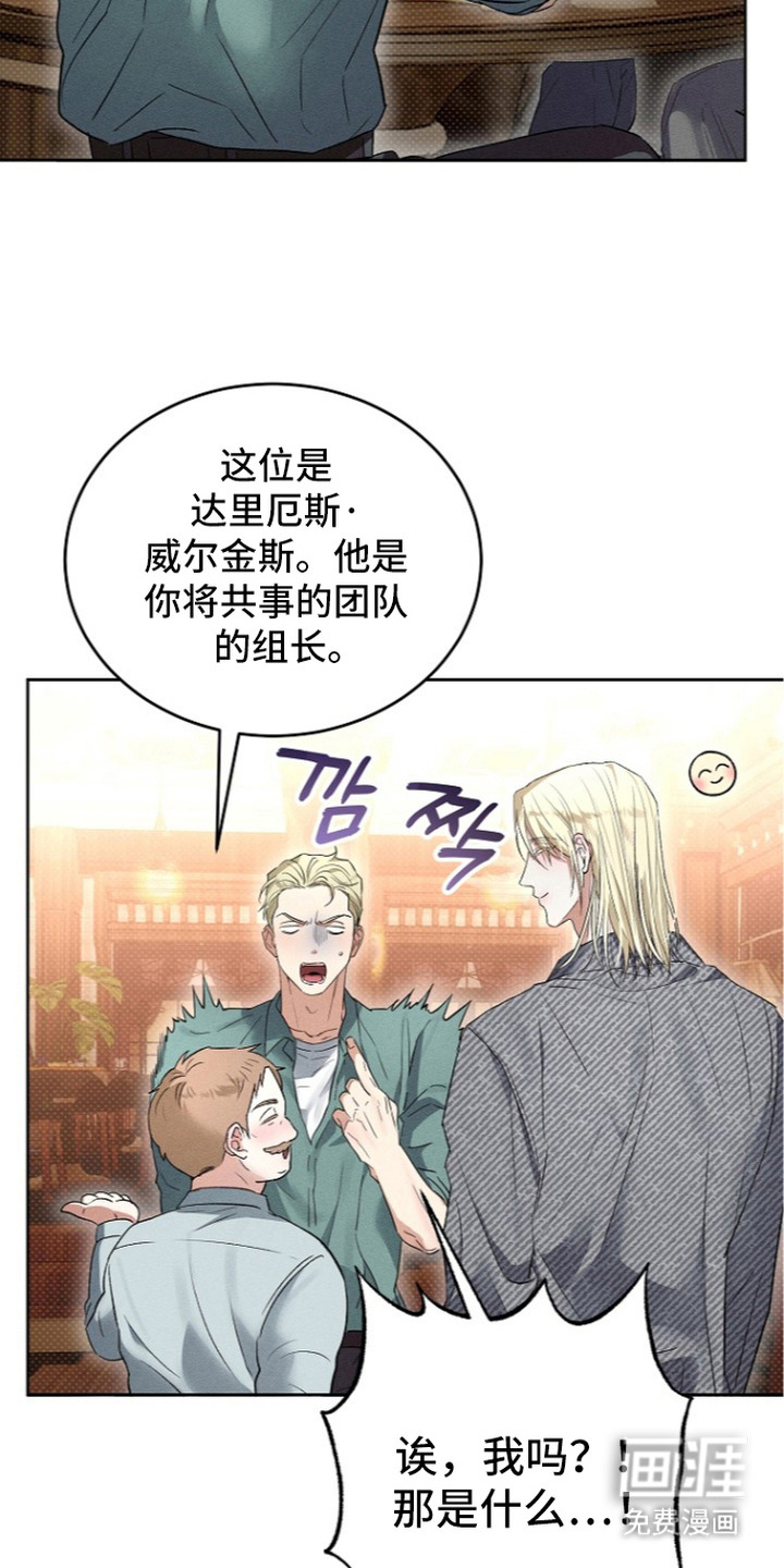 第11话14