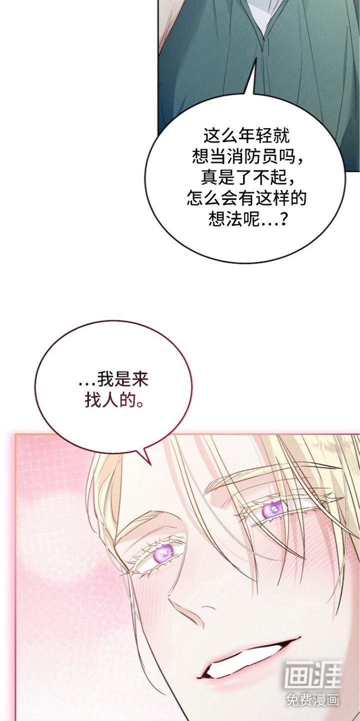 第11话16