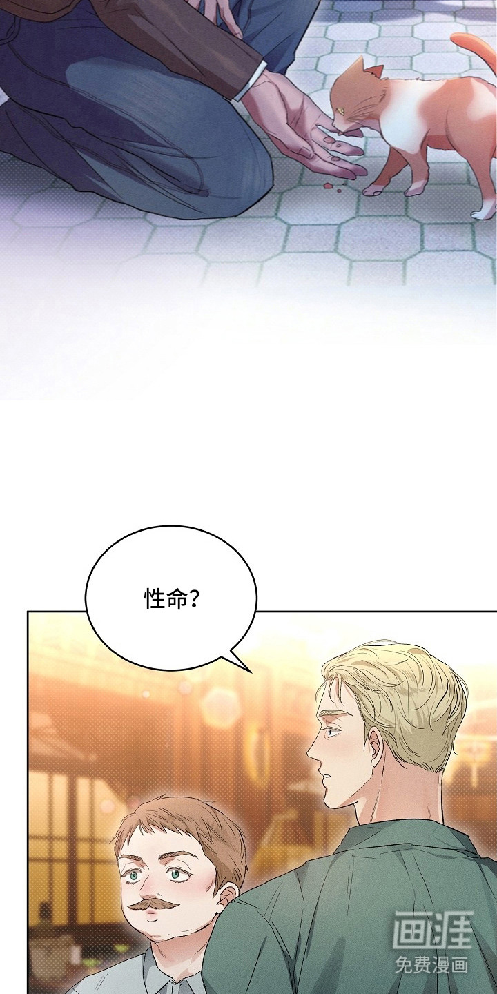 第11话18