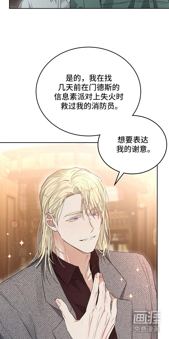 第11话19